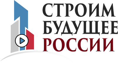 Строители России