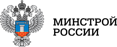 МинСтрой